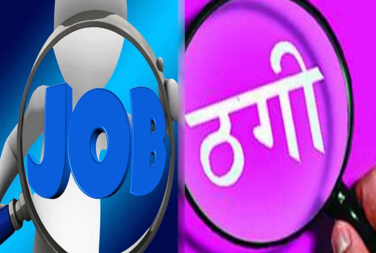Fraud in the name of job in defense establishments