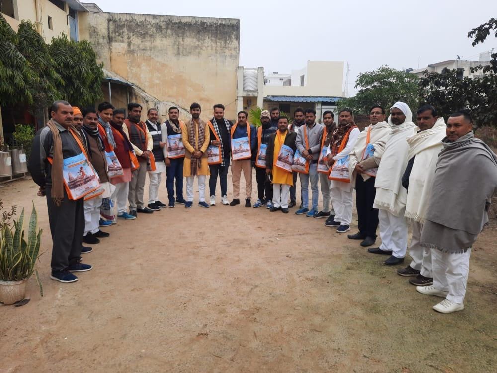 Rashtriya Swayamsevak Sangh meeting organized