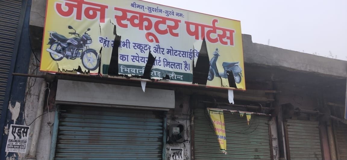 Shopkeeper getting threat to empty shop, robbery has been done earlier