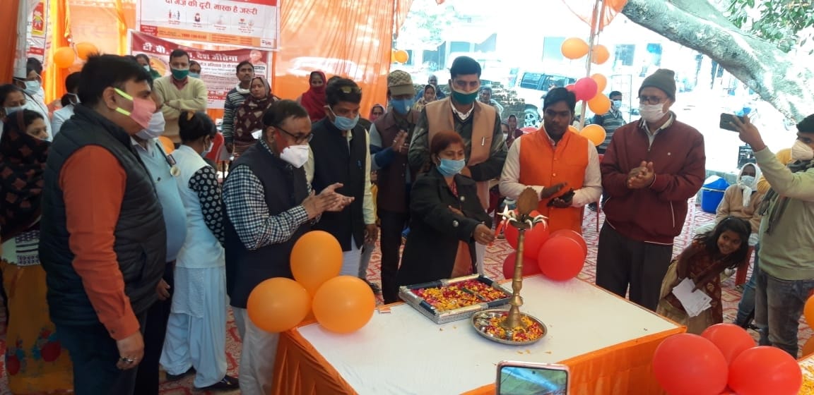 arogya mela