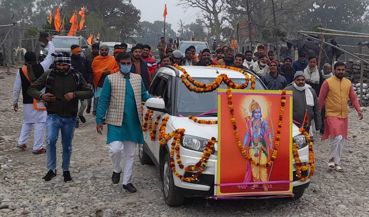 Inauguration of Sri Ram Mandir Janmabhoomi Nidhi dedication from Siddhapeeth