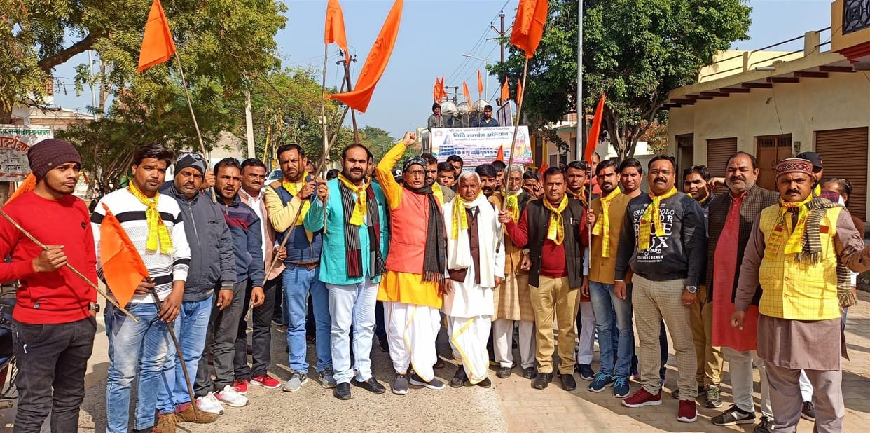 Hathras: Ramratha yatra to fund Sri Ram temple construction