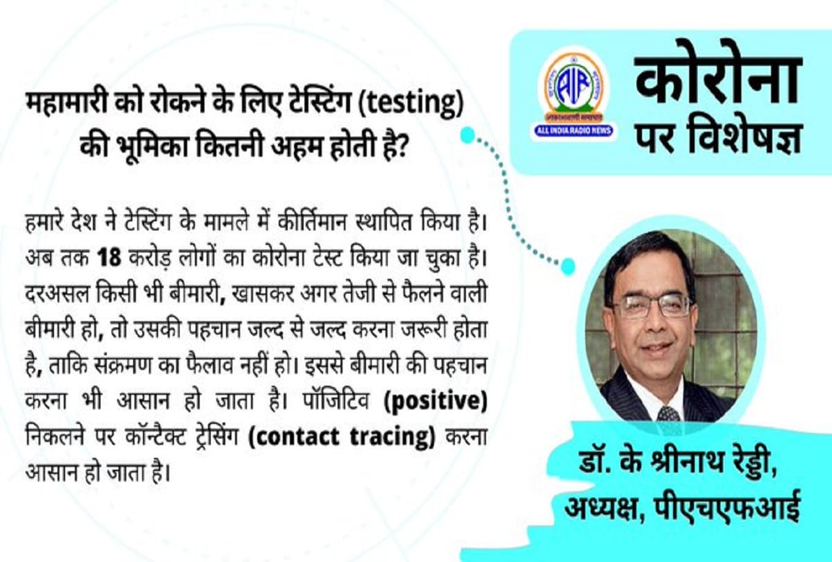 Coronavirus Vaccine in India covid vaccine allergy vaccine immunity coronavirus question answer