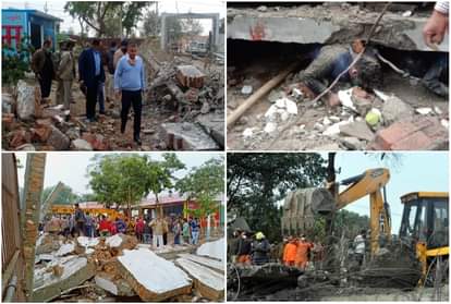 Muradnagar Incident News: Muradnagar Cremation Ground Accident News File made after October, signature before 30 September