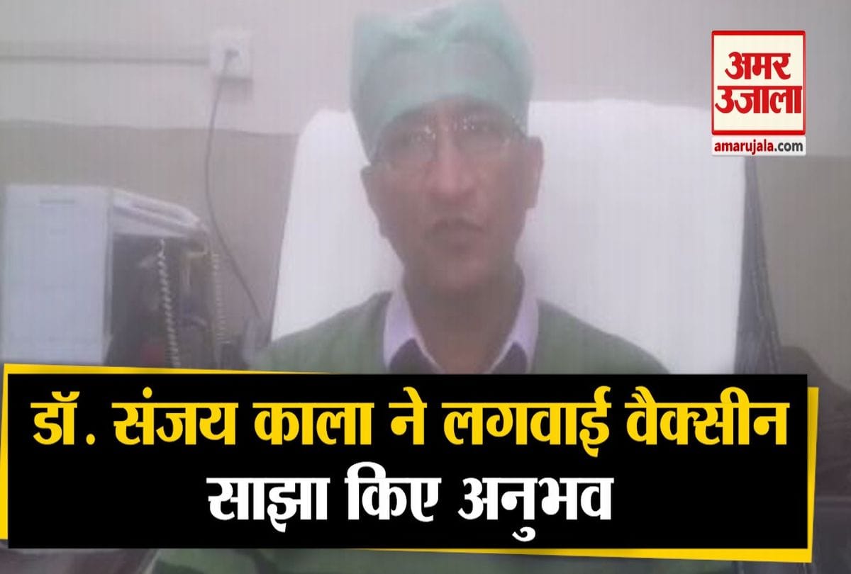 एसएन मेडिकल कॉलेज के प्राचार्य डॉ. संजय काला