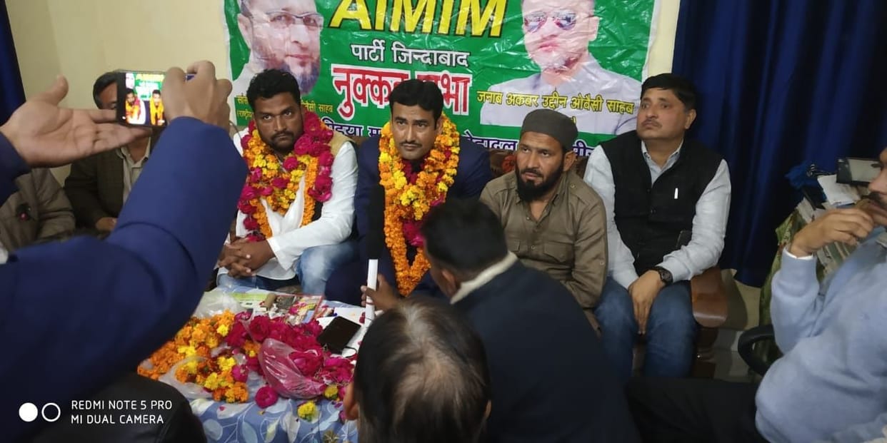 Expansion of AIMAIM's Executive