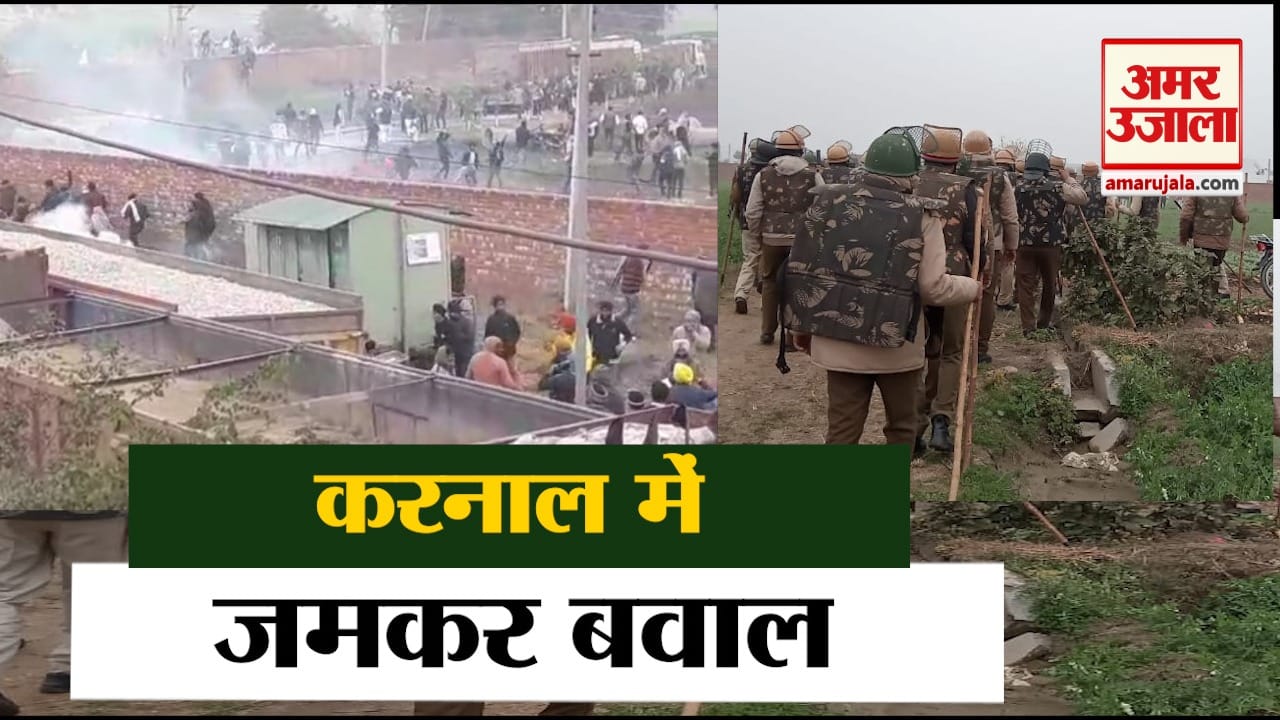 Haryana