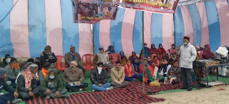 Villagers sitting on dharna near MLA's ashram