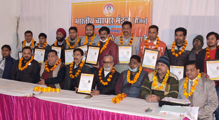Metropolitan unit of Indian trade board announced