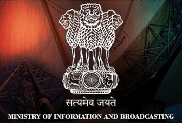 Ministry of Information and Broadcasting Suggestions sought from public on press registration rules
