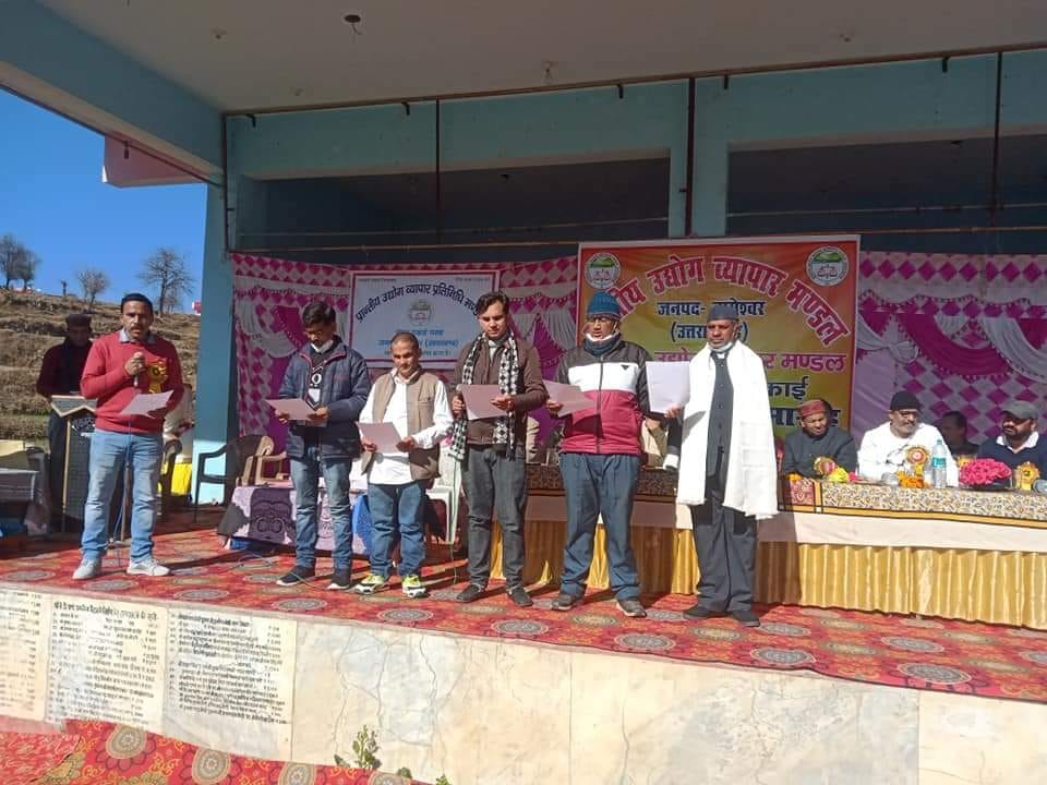 Vyapar Mandal in Garur