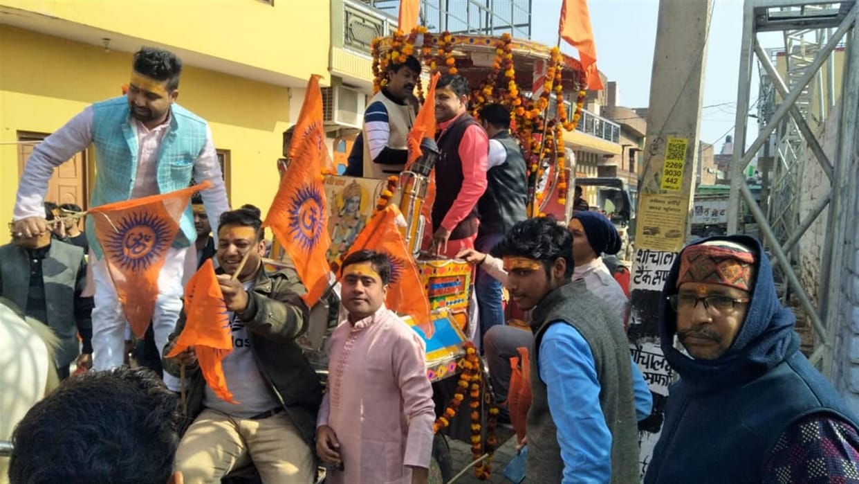 road march for nidhi samarpan