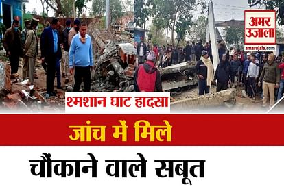 Ghaziabad Muradnagar Roof Collapse Update News