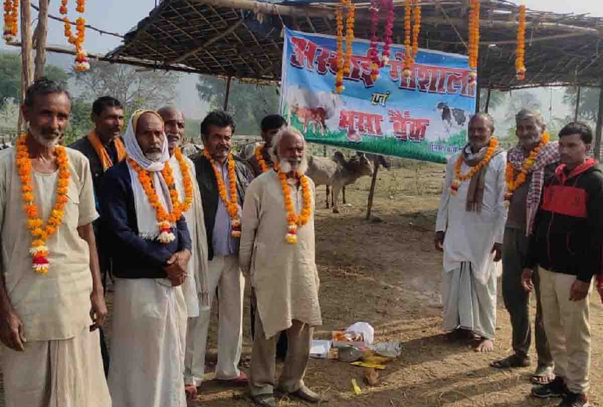 farmer's came forward and open cow shelter, did not get help from district administration and leaders in Banda