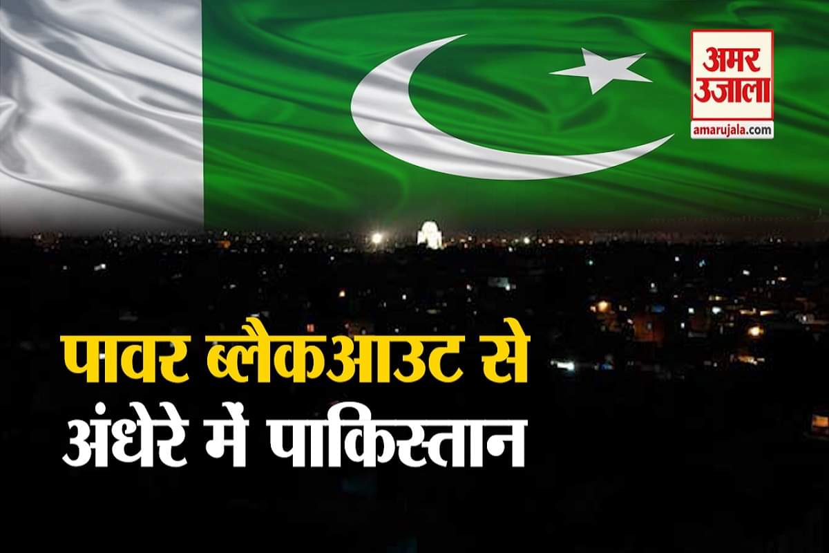 पाकिस्तान