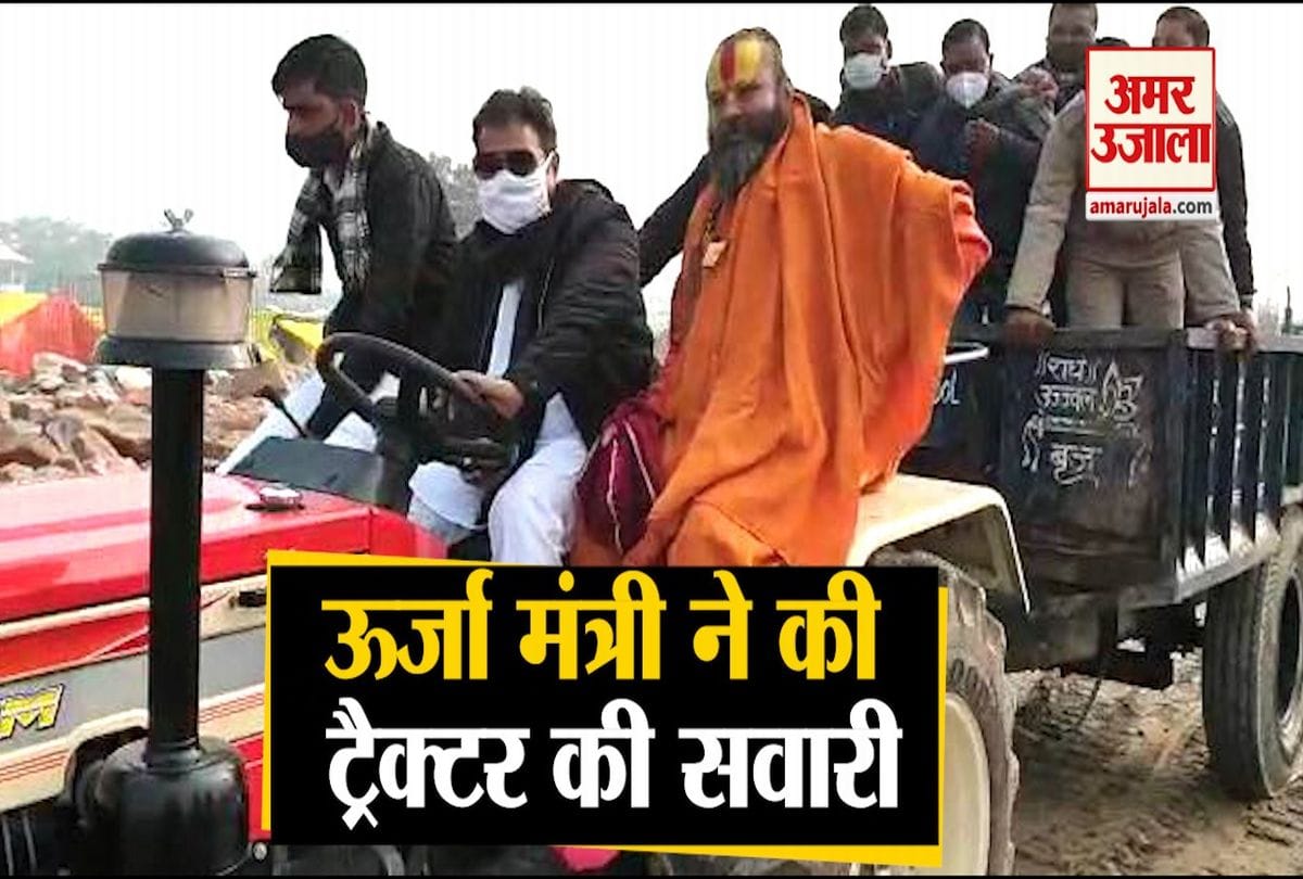 यूपी के ऊर्जा मंत्री की ट्रैक्टर की सवारी