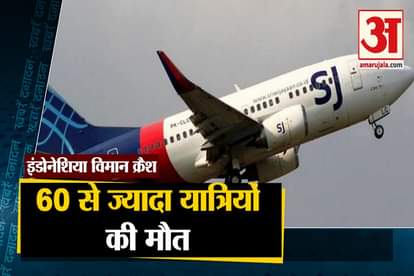 Indonesia plane crash more than 60 passengers killed and other 10 big news