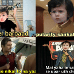 तैमूर के मीम्स