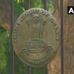 दिल्ली हाईकोर्ट