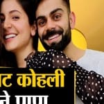विराट कोहली