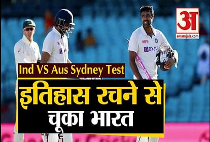India Vs Aus Test Series match draw between india and australiya