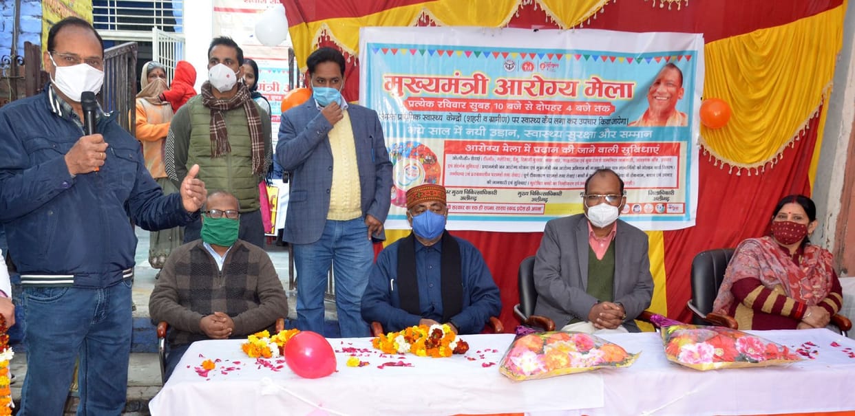 Aorgya Mela