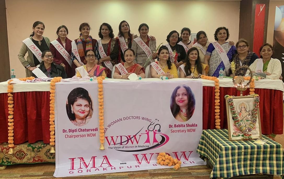 IMA: New Executive of Women's Physician Organization constituted, Dr. Deepti Chairman, Dr. Babita elected Secretary
