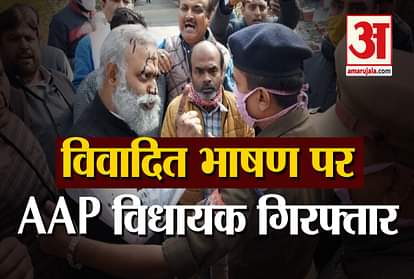 Ink thrown on Somnath Bharti in Rae Bareli, AAP leader arrested after controversial statement