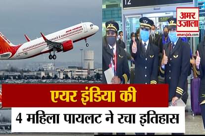 4 women pilots air indias san francisco-bengaluru create history
