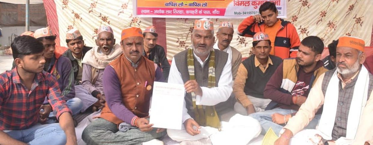 Echo of Delhi movement echoed in Bundelkhand too