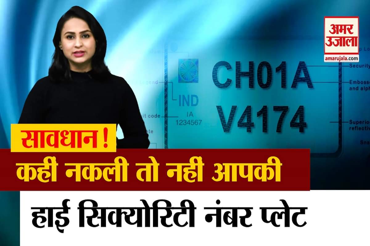 एचएसआरपी