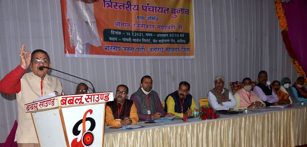 District Panchayat will be an inspiration for youth: Jaiveer Singh