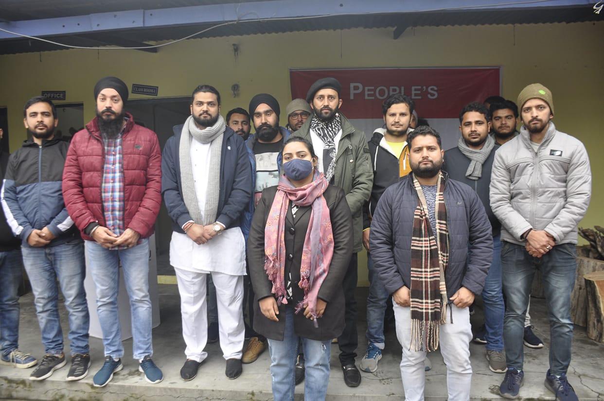 People's United Front will raise its voice against the government