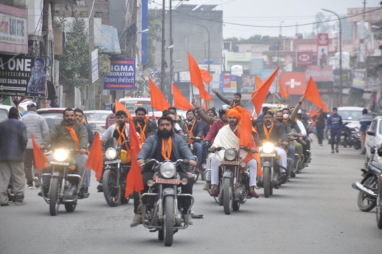 Jan Jagran rally in the city for the construction of Ram temple