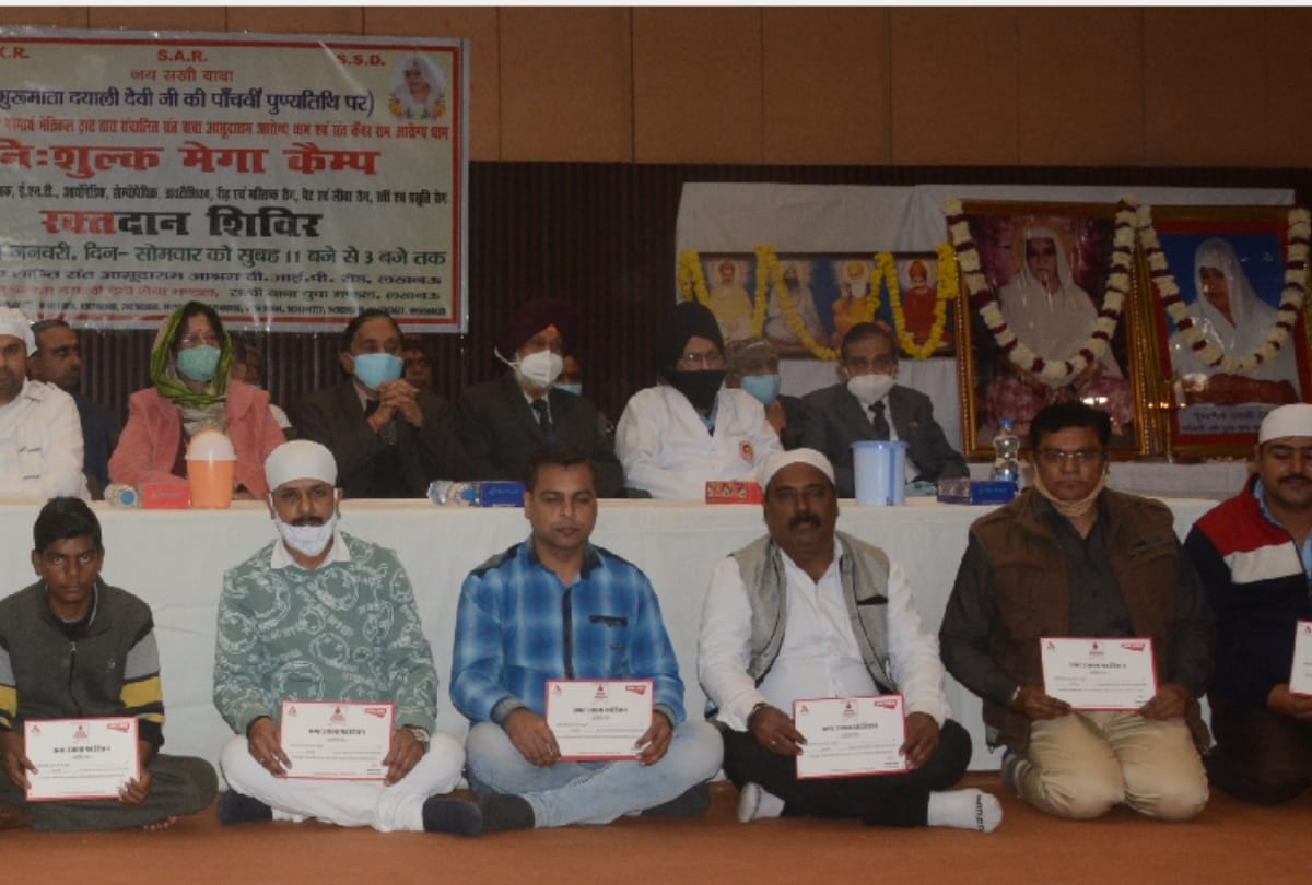 Lucknow: Blood donation and free medical check-up camp at Shiv Shanti Sant Asaudram Ashram, 750 people conducted tests