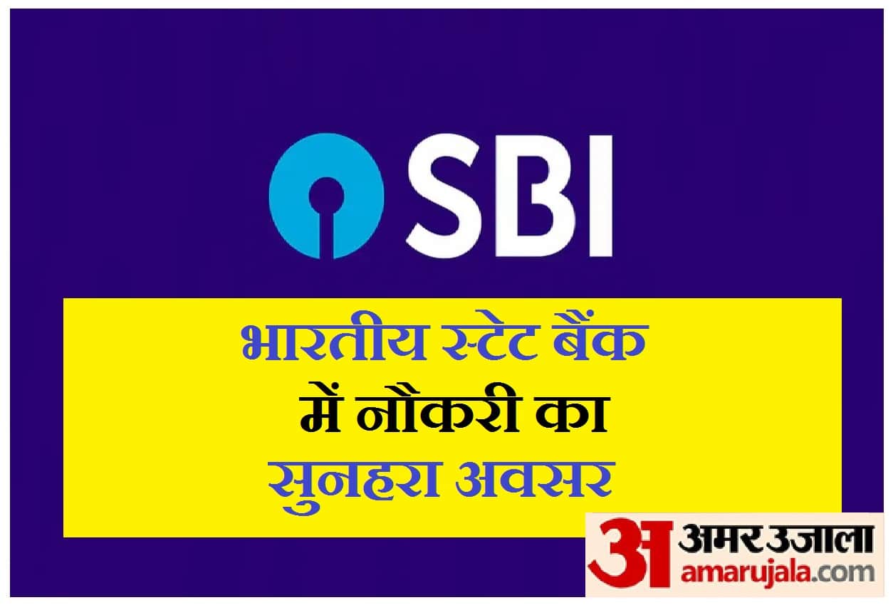 sbi po recruitment 2021 notification released check sbi po eligibility criteria sbi po syllabus here