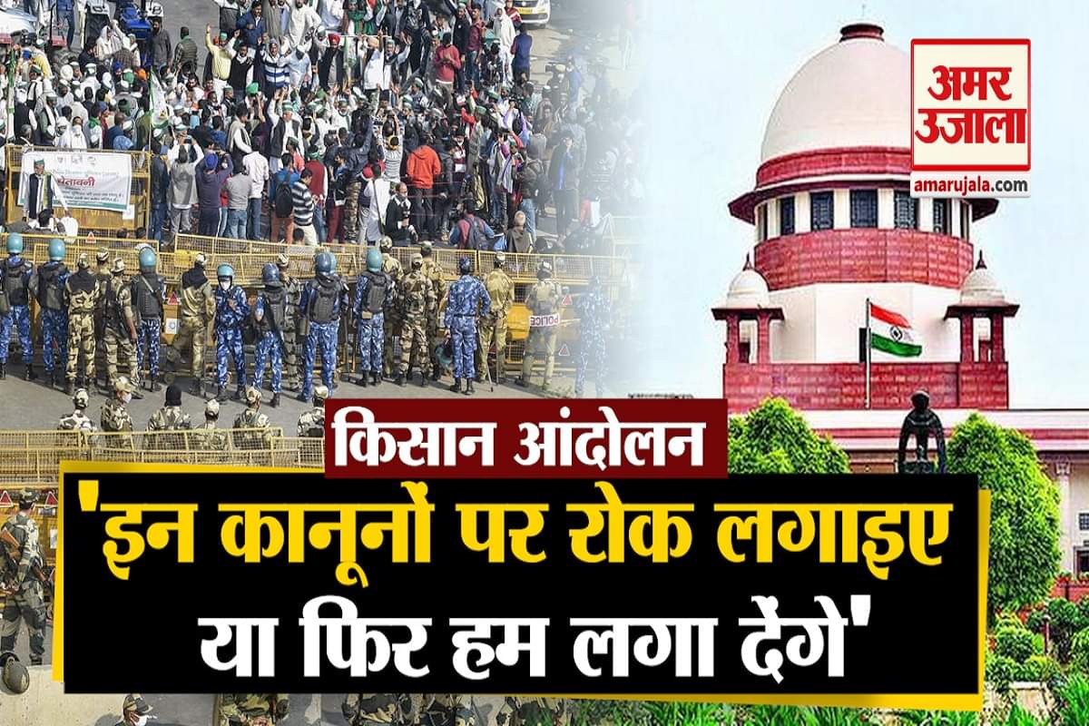 सुप्रीम कोर्ट