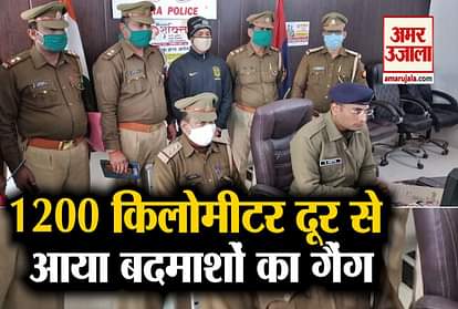 Agra Police Arrests Miscreants Of Mumbai Gang