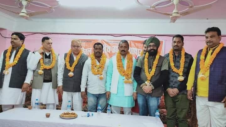 Bharat Chandra Nagar president and Ankit became general minister