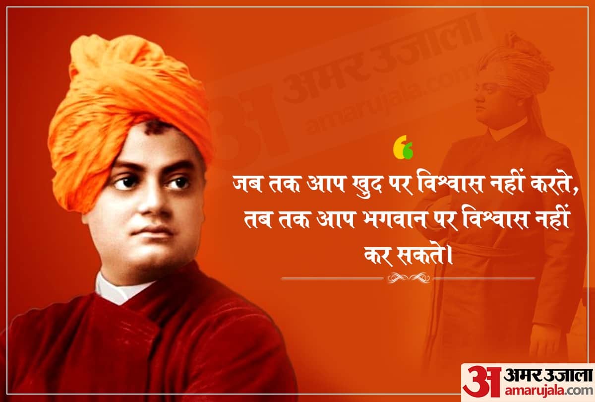 National Youth Day 2022: History and Significance of National Youth Day Celebrated on Swami Vivekananda Jayanti