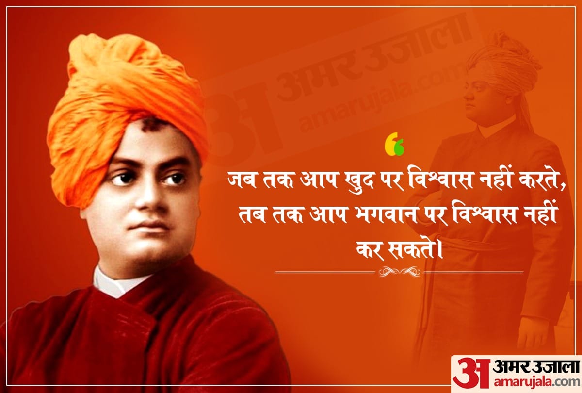 National Youth Day 2022: History and Significance of National Youth Day Celebrated on Swami Vivekananda Jayanti