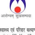 NIHFW वैकेंसी 2021