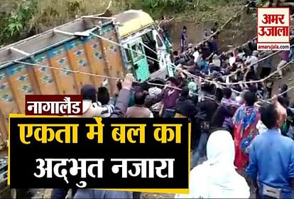 Nagaland: Truck falls in ditch people shows unity to take it out