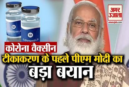 PM Modi strict orders to MLA and MPS for Corona Vaccine