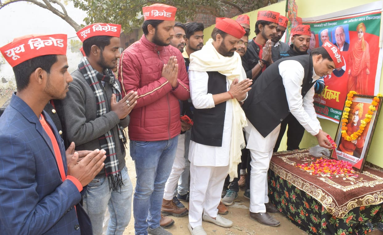 naujawan virodhi hai sarkaar