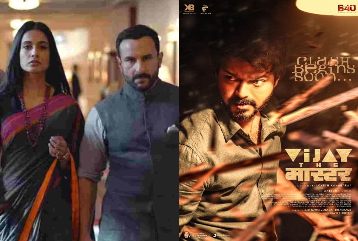 amar Ujala This Week On OTT Netflix master prime video sony liv zee Cineplex Disney plus hotstar