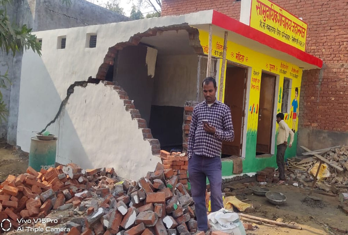 toilet wall collapse in farrukhabad