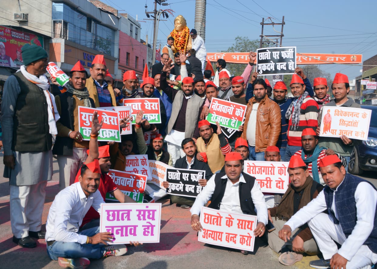 sp workers protest in firozabad