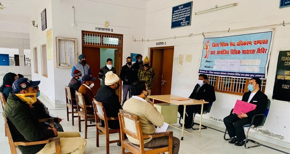 Law Camp in Tanakpur