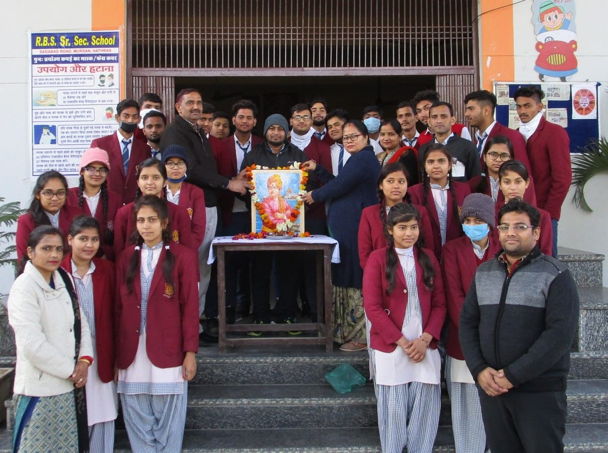 Hathras: Swami Vivekananda's birth anniversary celebrated as Youth Day